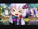 【FGO】アガルタの女～単発教のピックアップガチャ