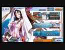 【FGO】そこそこの課金でやっていくFGO　その19