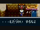 【ほぼ初見】ブレスオブファイアの世界を見に行く【ACT.15】
