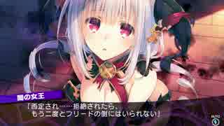 【DT2-2】装備制限でダントラ2-2 part69【プレイ動画】