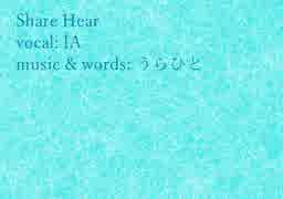 ふたりオムニバス 『Share Hear』 feat.IA