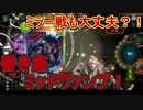 【Shadowverse】レジェナシィ戦記 ～35頁目～【kohnataシリーズ】