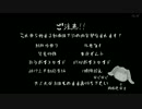 【作業用BGM】ボカロ・ボイロカバー【2017年上半期投稿分】