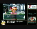 【電話縛りプレイ】ときめきメモリアル2　伊集院メイpart2/4