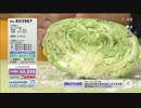 QVC福島 - 簡単に真空保存！バキュームＱ ver.山越