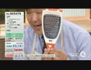 QVC福島 - 使い易さにこだわった調理器具 「ののじ」 ver.石橋