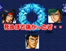【プレイ動画】 新スーパーロボット大戦 part24