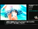 【地球防衛軍4.1】愛され阿求はEDF【PART.5】