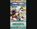 【FEH】(ほぼ)FCメンバー狙いの英雄召喚6