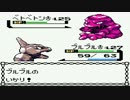【ch】うんこちゃん『ポケットモンスター 金』part27【2017/07/01】
