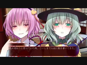 地霊殿の執事　21話