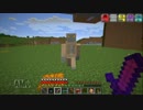 【Minecraft】厳しすぎる世界part72【ゆっくり実況】