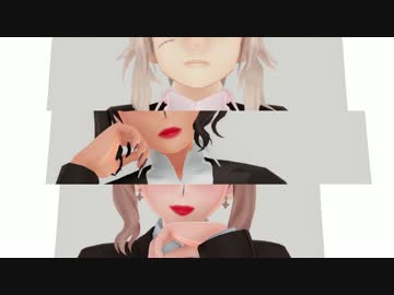 【APヘタリアMMD】悪友姐さん+αでWork B**ch