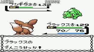 【ch】うんこちゃん『ポケットモンスター 金』part35【2017/07/01】