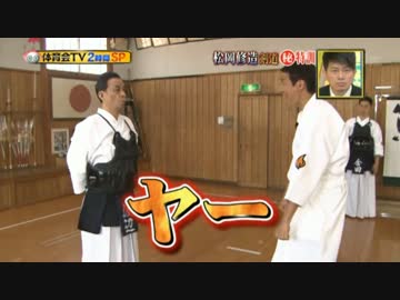 ヤー！！！！！