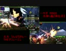 【MHXX】隻眼超特殊を約２分１５秒でハメ狩猟【りんご部隊】
