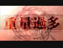 ARMORED CORE FORMULA FRONT International OP