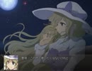 幻想郷ランナウェイ・メーコ【幻想少女大戦夢】