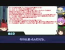 地霊で屁理屈　EP1「原初の魔法」　展開編