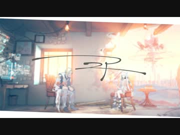 『ニア』 歌ってみました 【雪見】