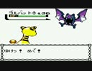 【ch】うんこちゃん『ポケットモンスター 金』part39【2017/07/01】