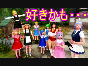 【そばかす式】桃源恋歌　遠足