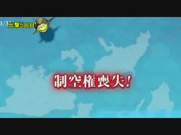 【艦これ】（情報）ゼロから始める春イベ生活！part4