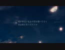 「夜明けと蛍」歌ってみました。