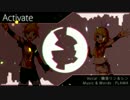 【鏡音リン・レンV4X】Activate【Dubstep】