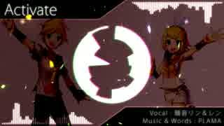 【鏡音リン・レンV4X】Activate【Dubstep】