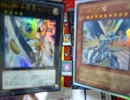 【遊戯王】大☆喝☆采デュエルPart.794【希望皇】vs【青眼】