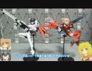 メガミデバイス ホーネット フリーダムエフェクト ゆっくりプラモ動画