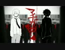 ニコカラ／マチガイサガシ／映像版／off　vocal