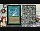【アイマス×MTG】しんでれら・まじっく フリープレイ Game17