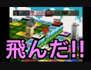 【実況】タワードリーム2でもビルを建てまくる!! 18フロア 【カゲ】