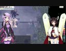 【RagnarokOnline】リベリオンとスパノビで古王グローザ【VOICEROID実況】