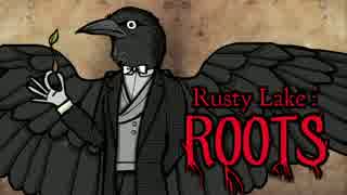 【実況】仲良し家族をバラバラ餌食に刈り尽くす RUSTY LAKE ROOTS：最終回！