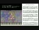 【ピアノ】チクタク・Magicaる・アイドルタイム！【楽譜あり】