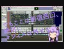 【TheTowerII】ゆかりさんがビル経営するそうです　Part02【VOICEROID実況】