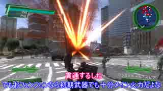 人気の 地球防衛軍4 1 動画 8 427本 21 ニコニコ動画