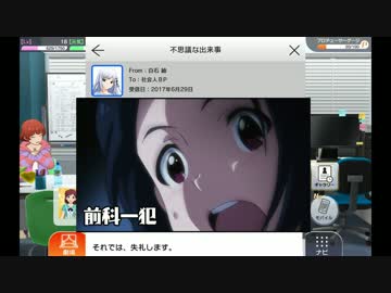 【実況】独身Pが『シアターデイズ』でアイドルとふれあいまくる動画#009
