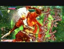 ナイトメアの快進撃　　　　まだヤりたりねぇ!!!　4