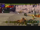 【3BH】バカで変態な３人組みが狩に出てみたXX【閣螳螂編】