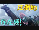 【PS4】シリーズ初心者が難易度地獄でイース8の物語を全力で楽しむ part59