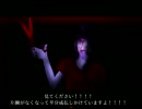 そこを切ったら男じゃなくなるけど？　4【シキヨク-死期欲　第死話】