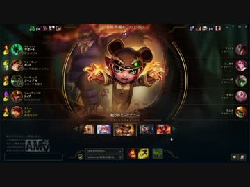 【League of Legends】ゆっくりランクド戦記その４２【ゆっくり実況】