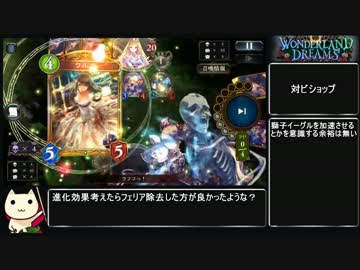 シャドウバース 怨嗟のメインディッシュの裏技.lastwords