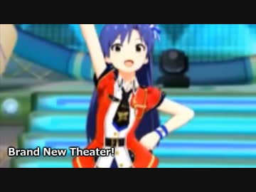 Brand New Theater!  千早ソロ 画面拡大版