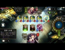 宴ダリス確定手帳冥府ネクロpart2+デッキ