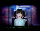 アイドルとホストだにゃん☆　1【シキヨク-死期欲　第伍話】